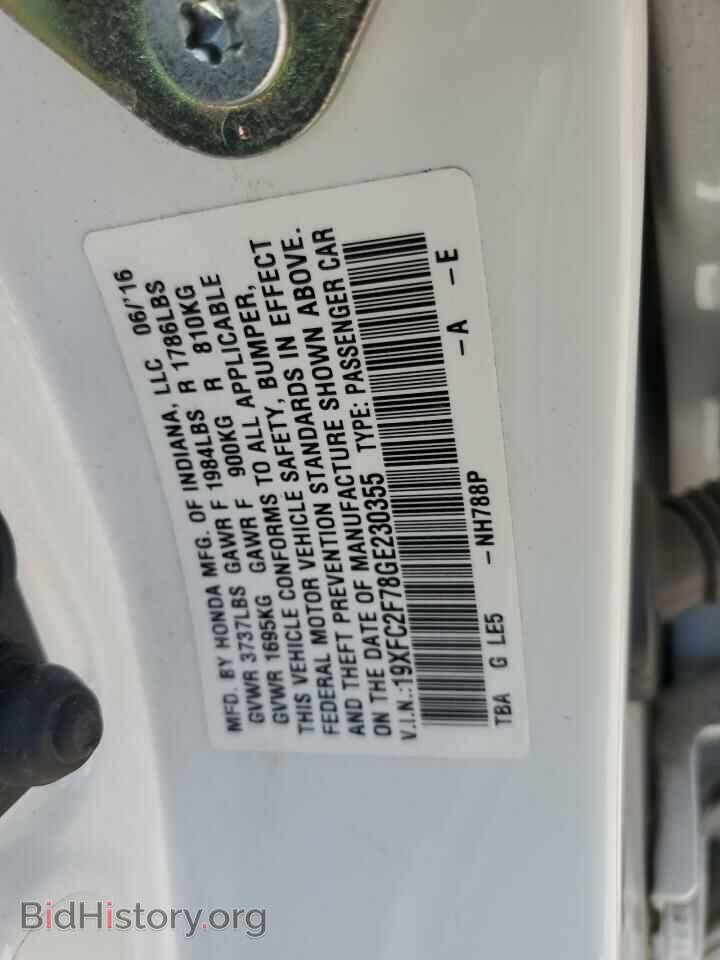 2016 HONDA CIVIC - VIN: 19XFC2F78GE230355 - Фото 12