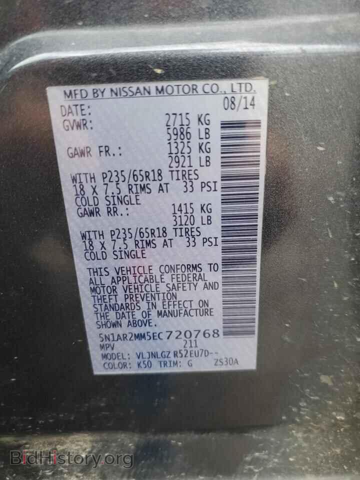 2014 NISSAN PATHFINDER - VIN: 5N1AR2MM5EC720768 - Фото 14