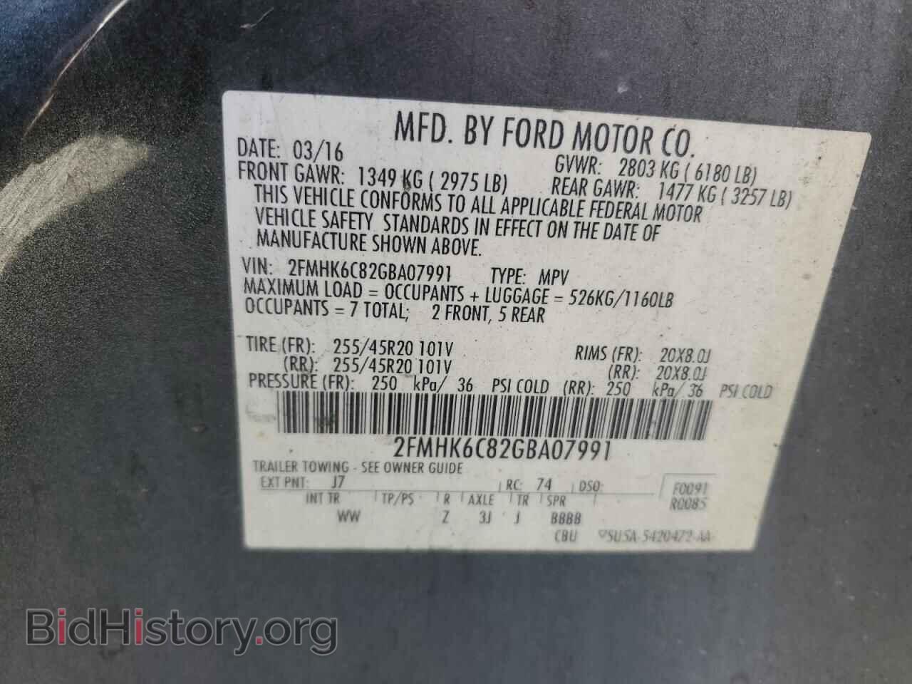2016 FORD FLEX - VIN: 2FMHK6C82GBA07991 - Фото 13