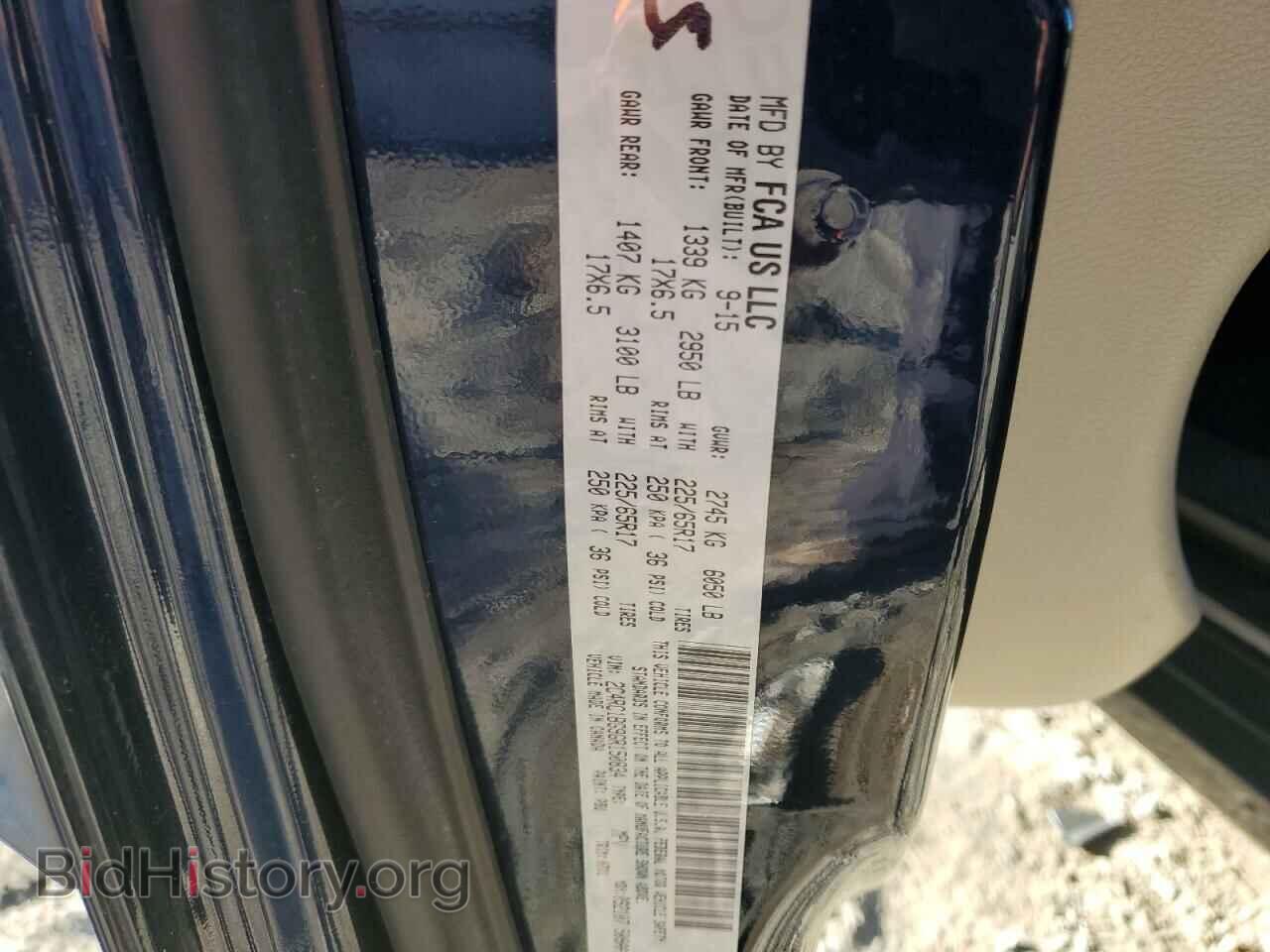 2016 CHRYSLER MINIVAN - VIN: 2C4RC1BG9GR150834 - Photo 13