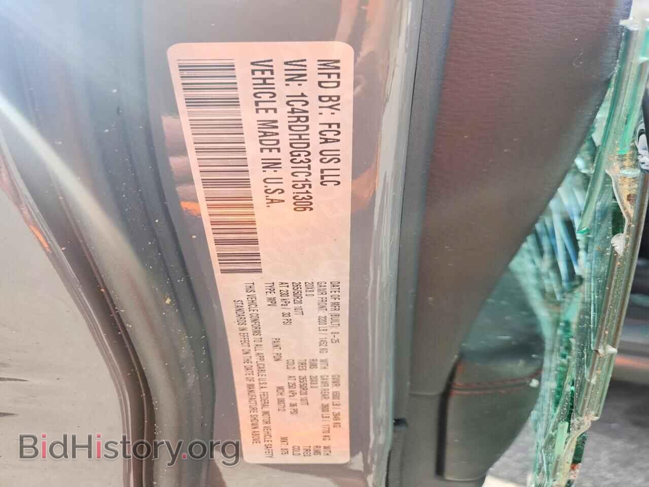 2026 DODGE DURANGO - VIN: 1C4RDHDG3TC151306 - Фото 13