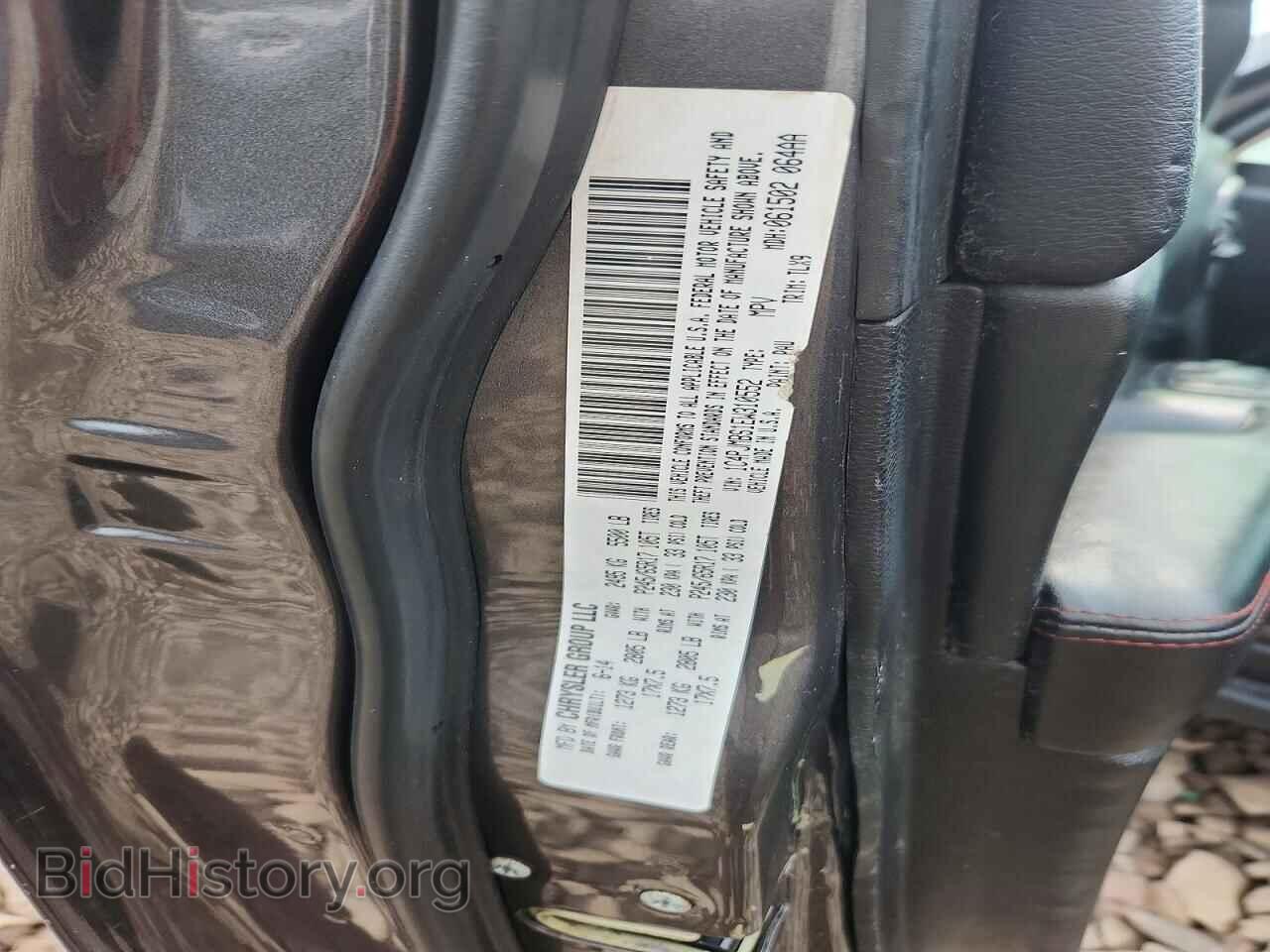 2014 JEEP CHEROKEE - VIN: 1C4PJMBS1EW310552 - Фото 12