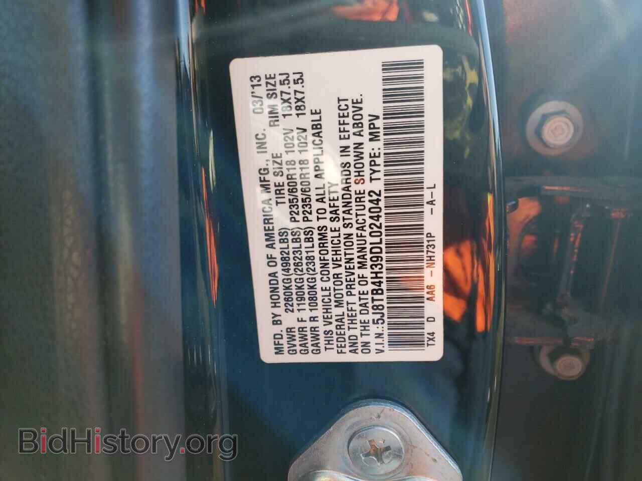 2013 ACURA RDX - VIN: 5J8TB4H39DL024042 - Фото 10