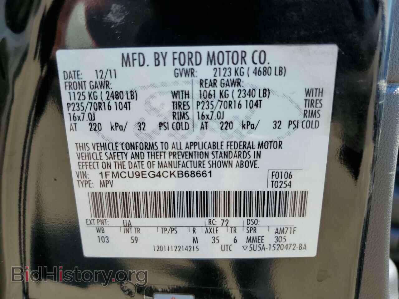 2012 FORD ESCAPE - VIN: 1FMCU9EG4CKB68661 - Фото 12