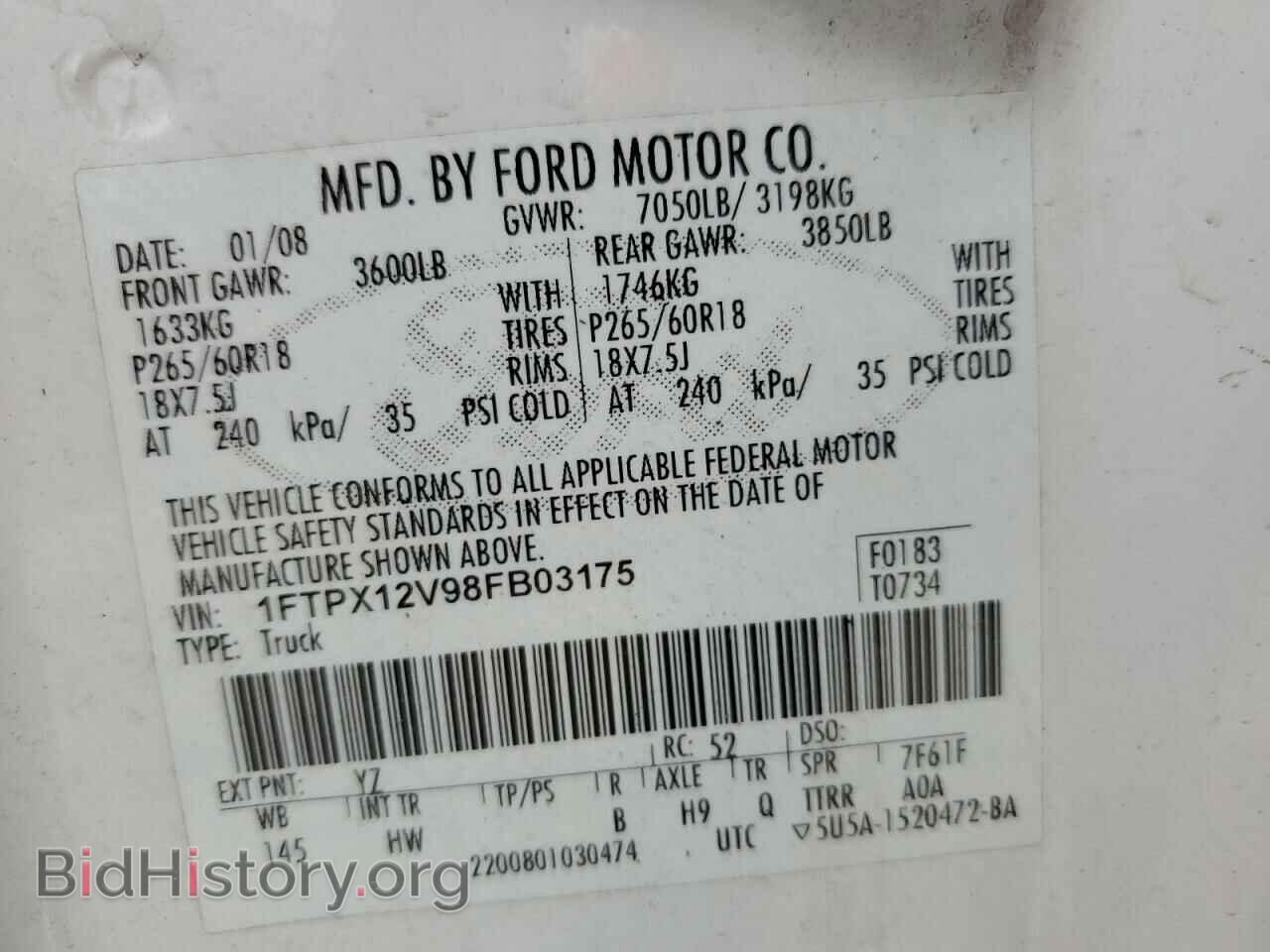 2008 FORD All Models - VIN: 1FTPX12V98FB03175 - Фото 12