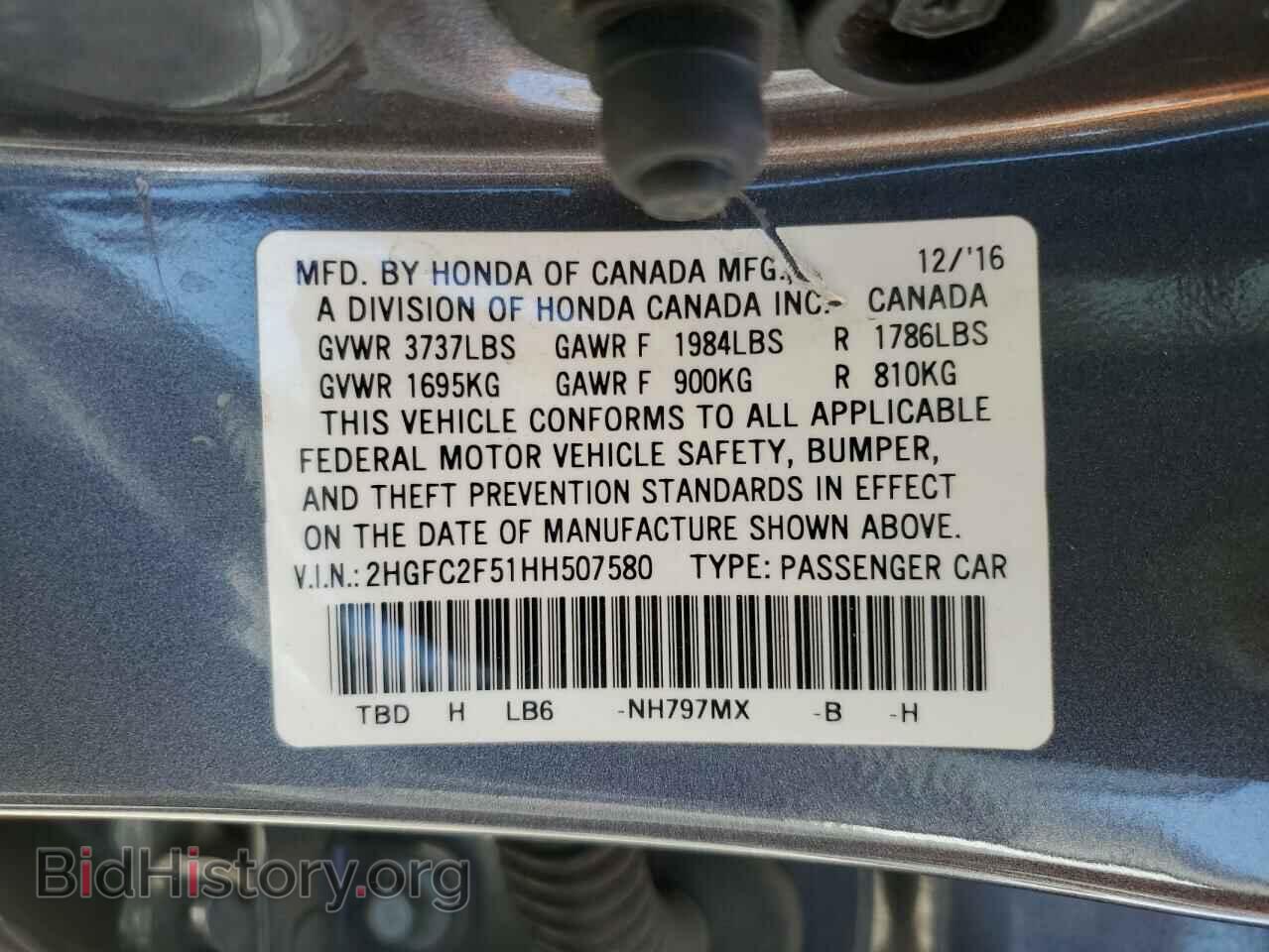 2017 HONDA CIVIC - VIN: 2HGFC2F51HH507580 - Фото 12