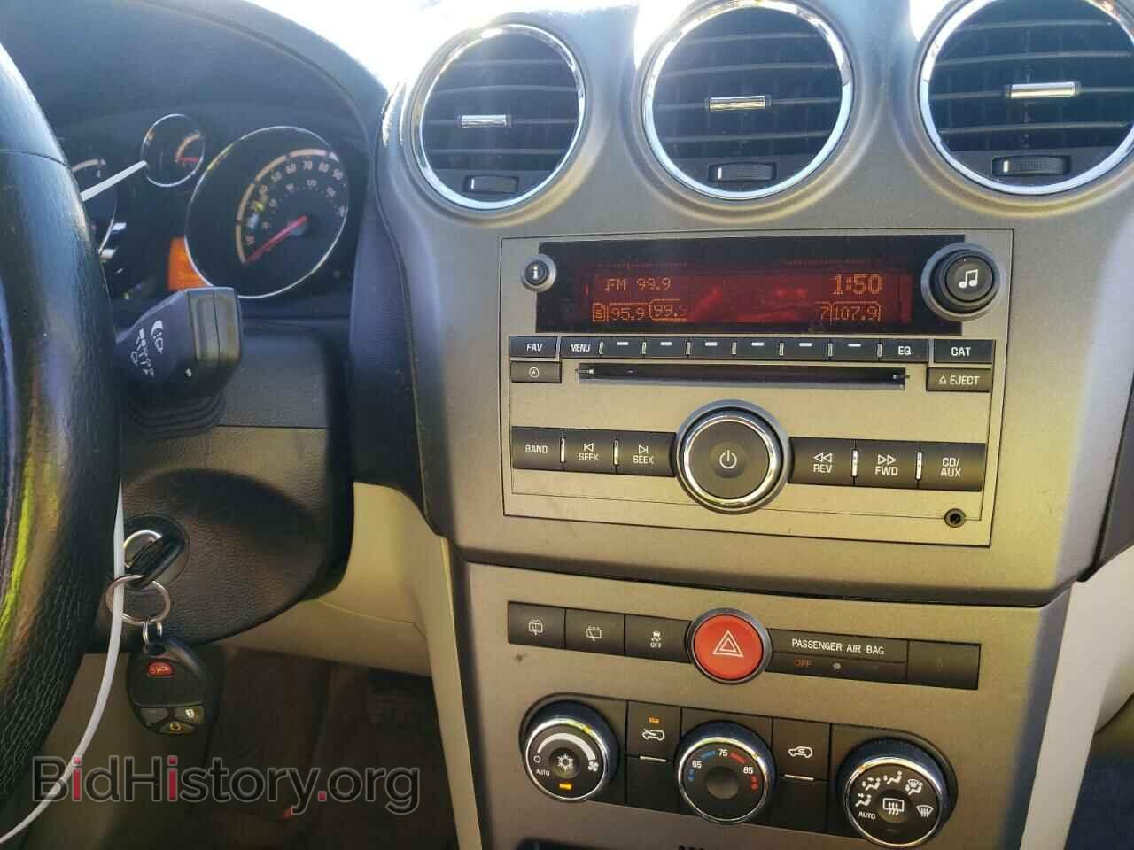 2009 SATURN VUE - VIN: 3GSCL53P89S626030 - Фото 9
