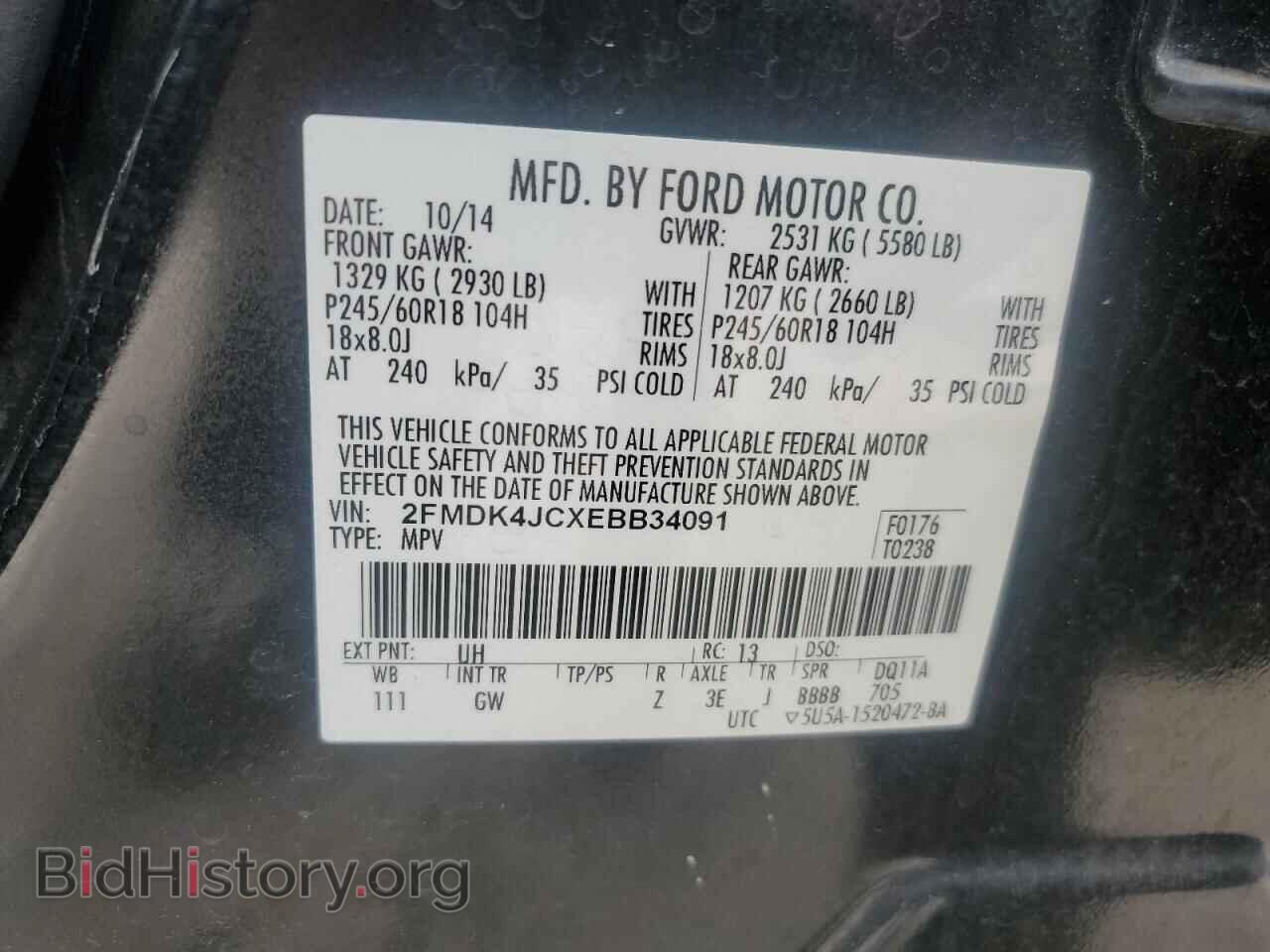 2014 FORD EDGE - VIN: 2FMDK4JCXEBB34091 - Фото 13