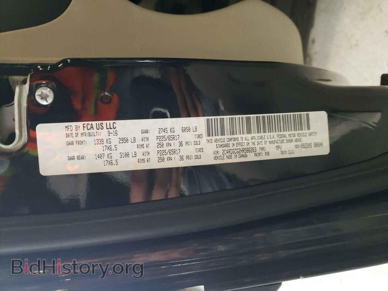 2017 DODGE CARAVAN - VIN: 2C4RDGCG2HR586263 - Фото 14