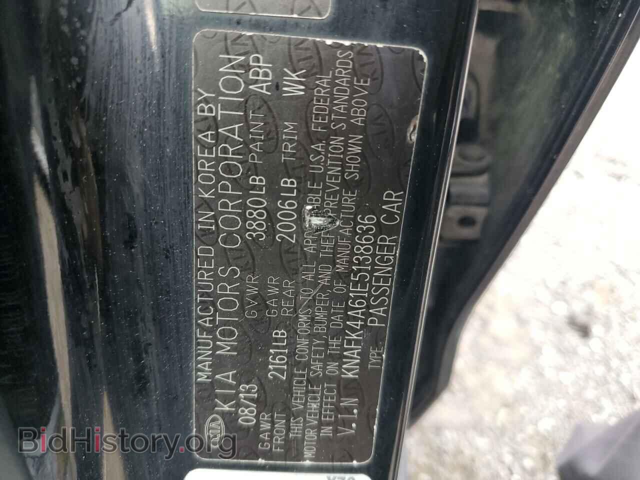 2014 KIA FORTE - VIN: KNAFK4A61E5138636 - Фото 12