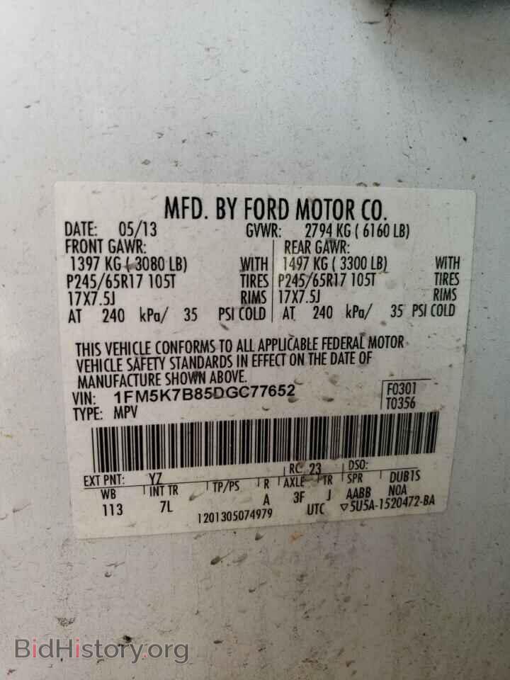 2013 FORD EXPLORER - VIN: 1FM5K7B85DGC77652 - Photo 13