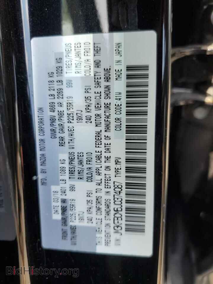 2018 MAZDA CX-5 - VIN: JM3KFBCM6J0374087 - Фото 13