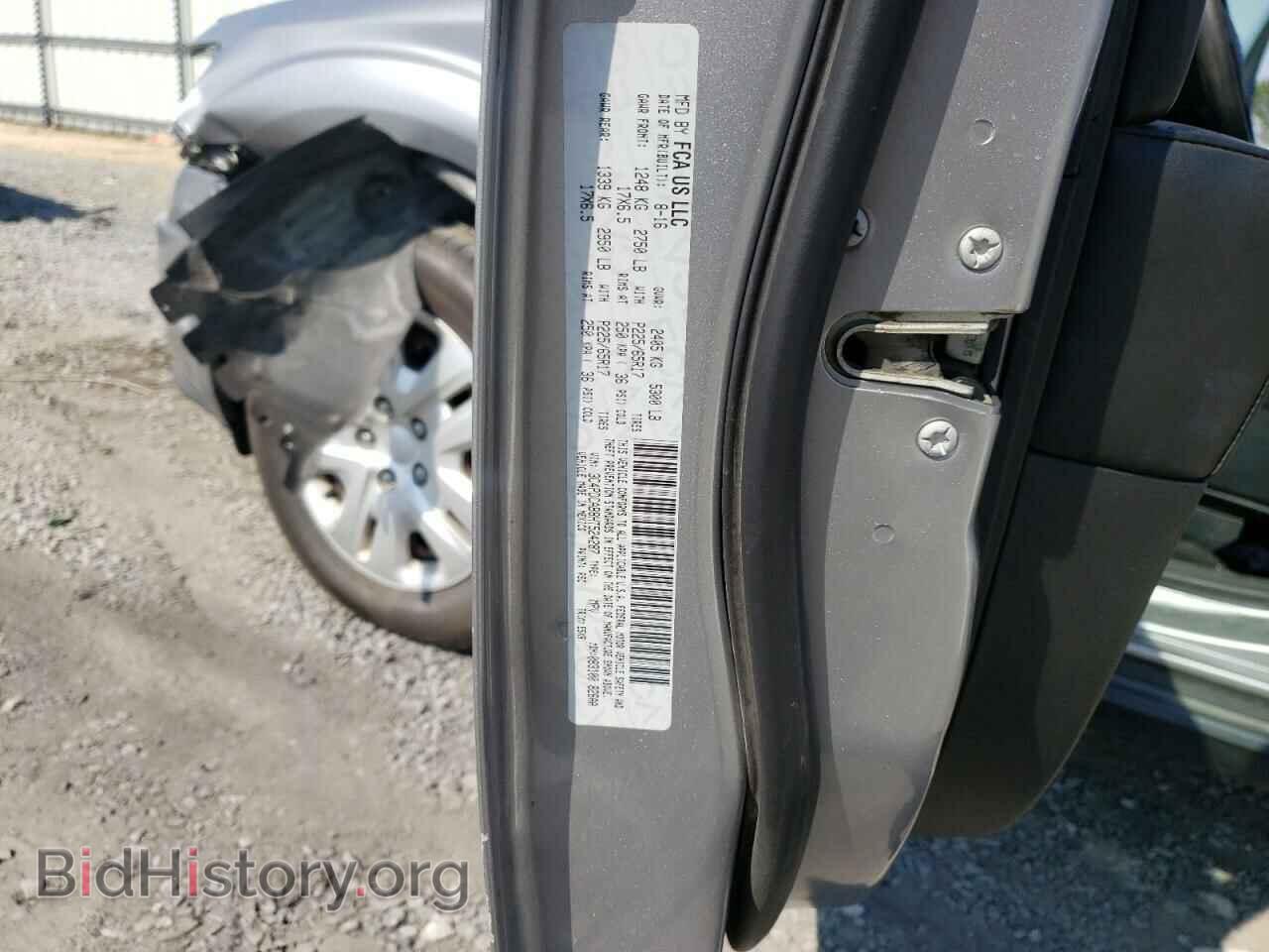 2017 DODGE JOURNEY - VIN: 3C4PDCAB8HT524287 - Фото 12