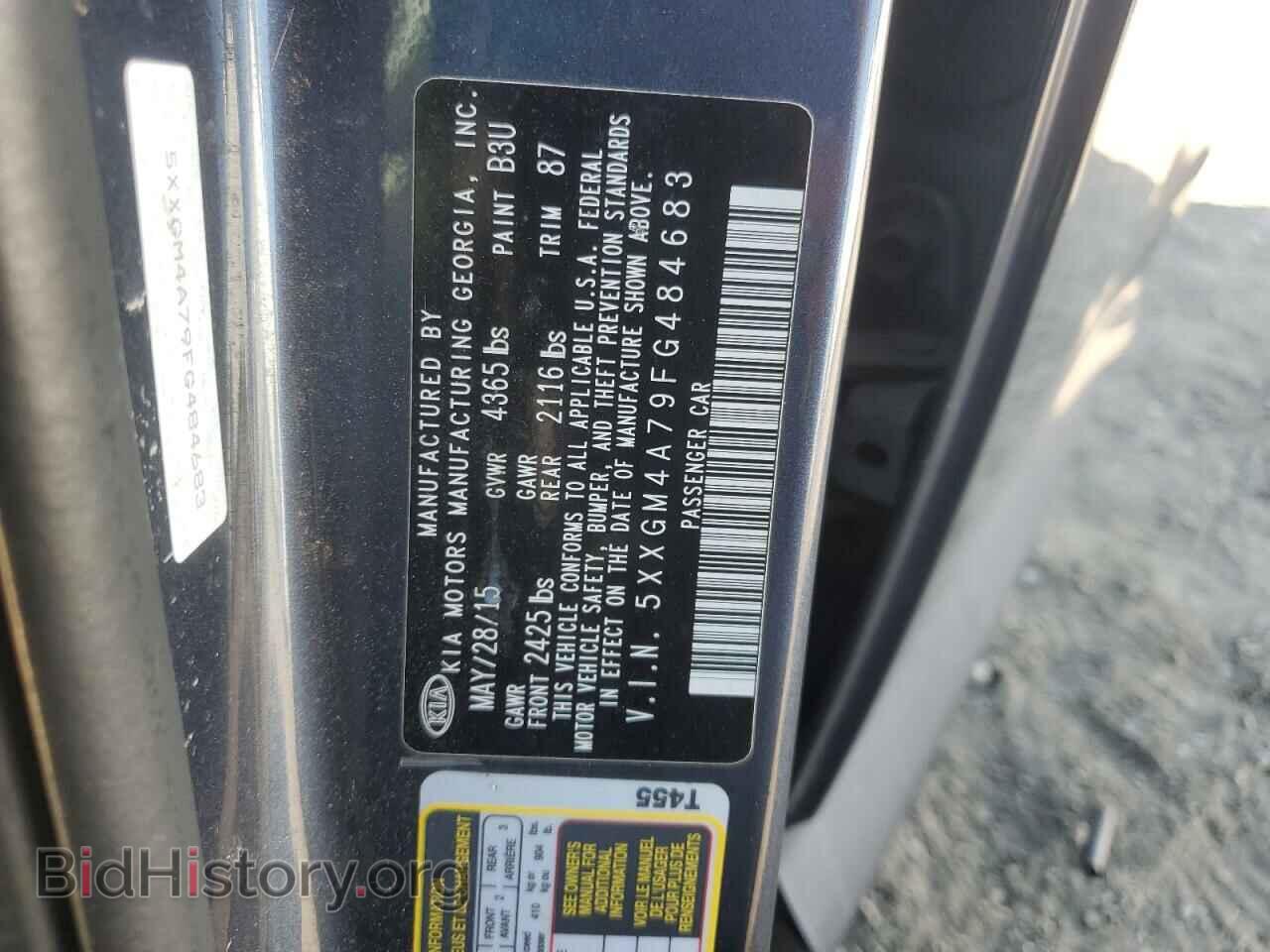 2015 KIA OPTIMA - VIN: 5XXGM4A79FG484683 - Фото 13