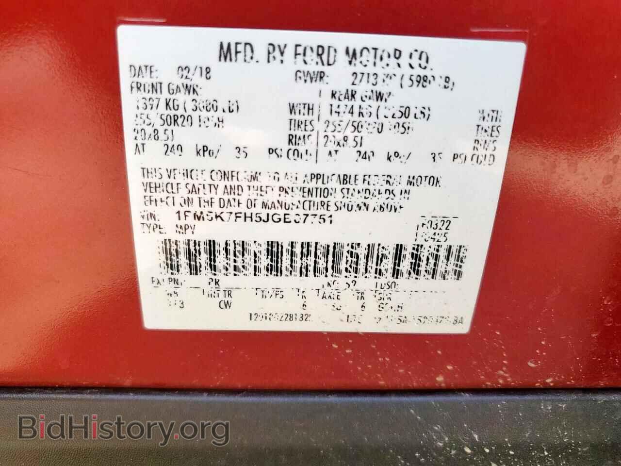 2018 FORD EXPLORER - VIN: 1FM5K7FH5JGB07751 - Photo 14