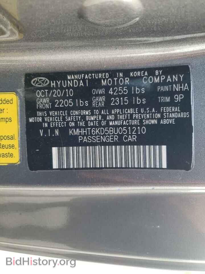 2011 HYUNDAI GENESIS - VIN: KMHHT6KD5BU051210 - Фото 10