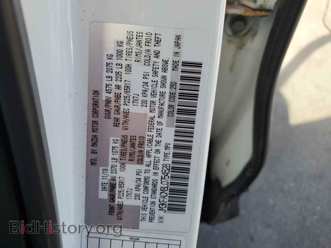 2020 MAZDA CX-5 - VIN: JM3KFACM8L0754528 - Фото 13
