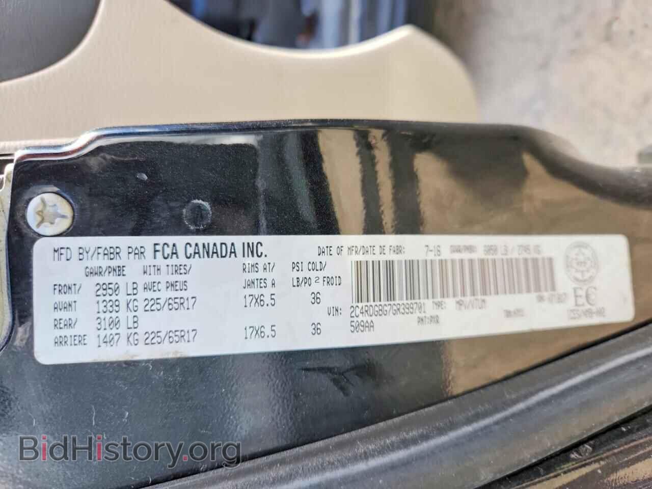 2016 DODGE CARAVAN - VIN: 2C4RDGBG7GR399701 - Фото 14