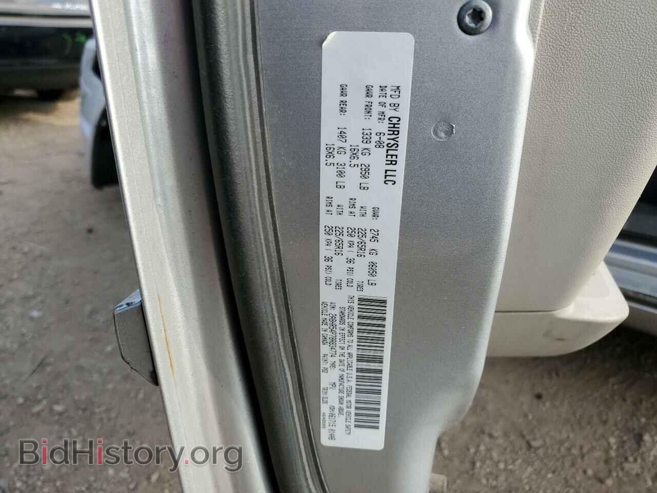 2008 CHRYSLER MINIVAN - VIN: 2A8HR54P78R834774 - Фото 12