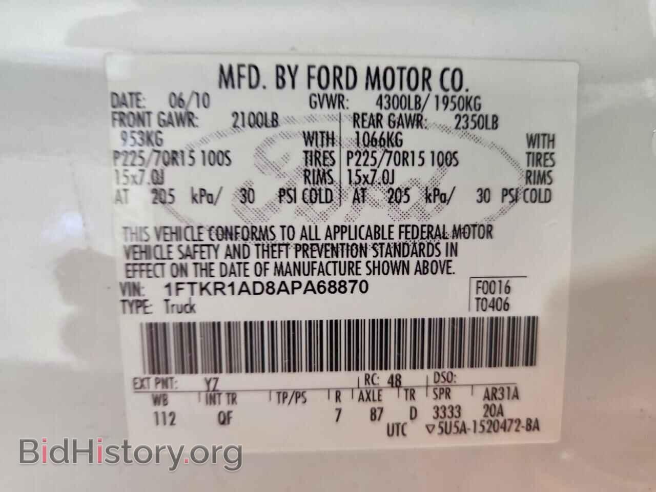 2010 FORD RANGER - VIN: 1FTKR1AD8APA68870 - Фото 12