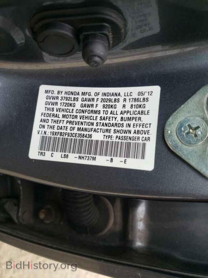 2012 HONDA CIVIC - VIN: 19XFB2F93CE358436 - Фото 10