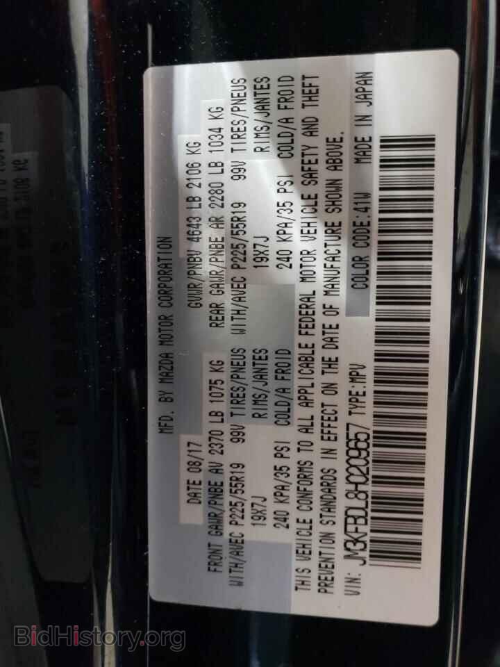 2017 MAZDA CX-5 - VIN: JM3KFBDL8H0209657 - Фото 13