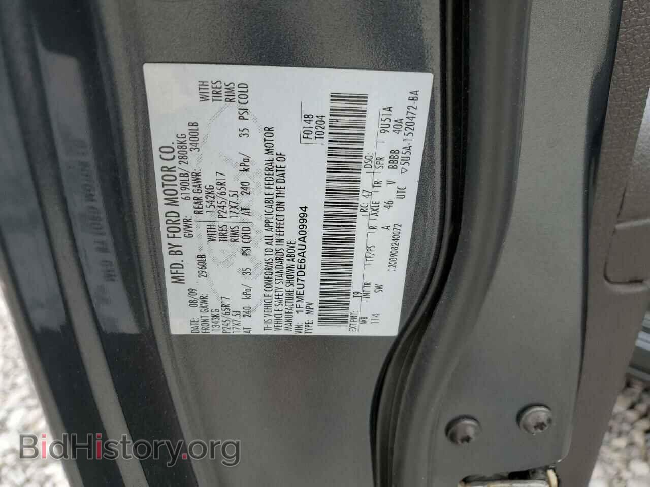 2010 FORD EXPLORER - VIN: 1FMEU7DE6AUA09994 - Фото 13