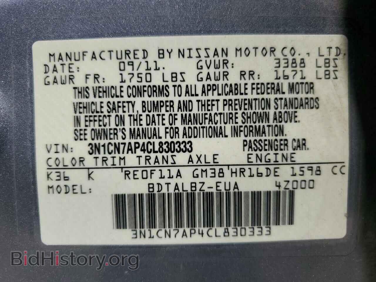 2012 NISSAN VERSA - VIN: 3N1CN7AP4CL830333 - Фото 13