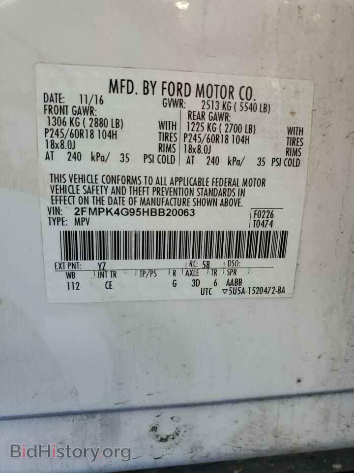 2017 FORD EDGE - VIN: 2FMPK4G95HBB20063 - Фото 13