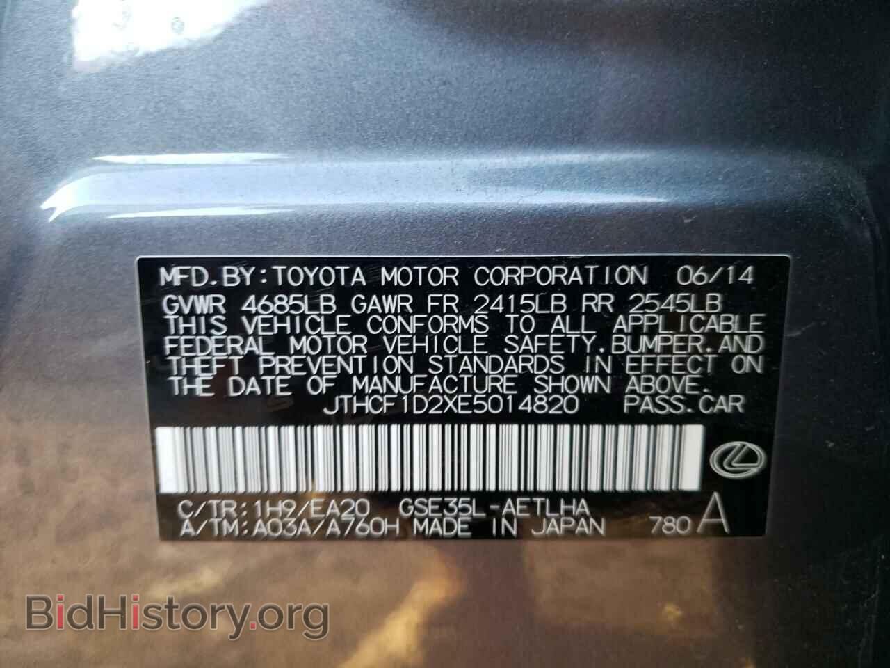 2014 LEXUS IS - VIN: JTHCF1D2XE5014820 - Photo 10