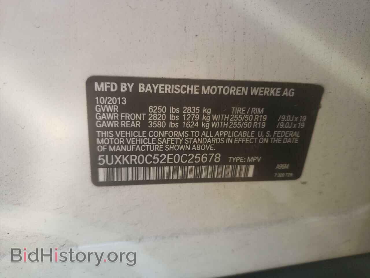 2014 BMW X5 - VIN: 5UXKR0C52E0C25678 - Фото 12