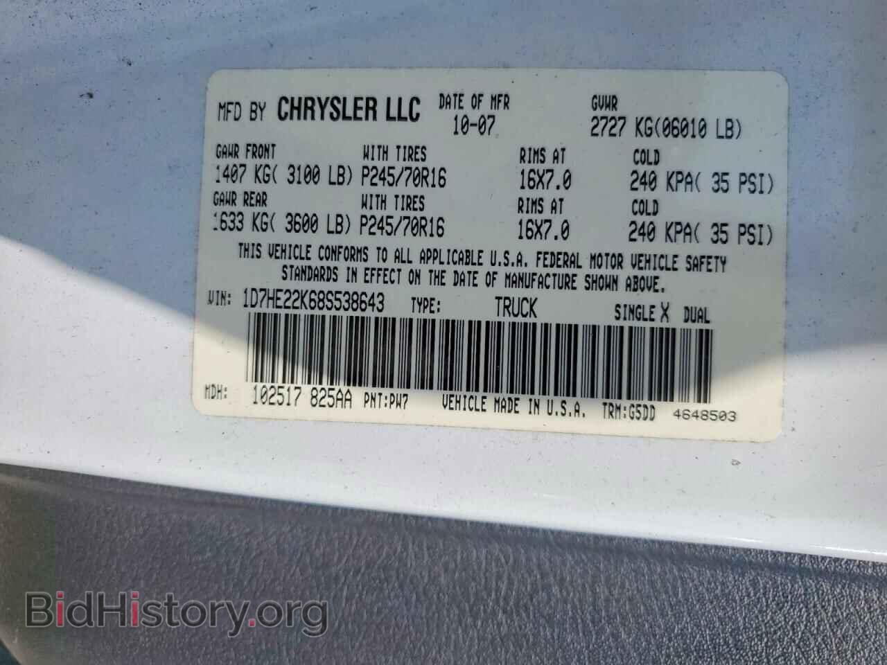 2008 DODGE DAKOTA - VIN: 1D7HE22K68S538643 - Photo 12