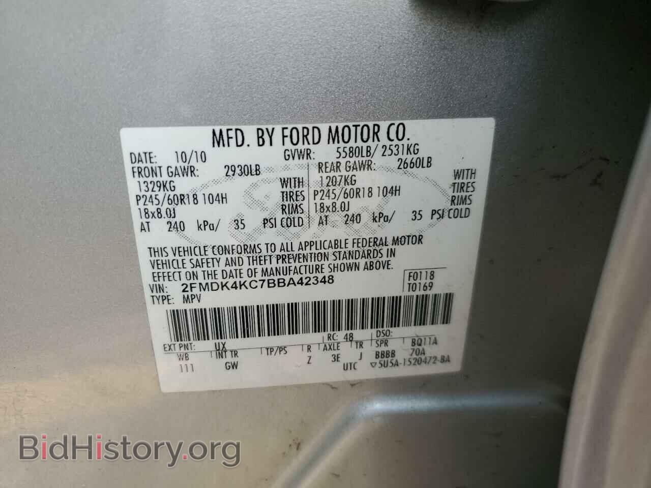 2011 FORD EDGE - VIN: 2FMDK4KC7BBA42348 - Фото 13