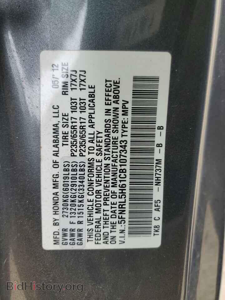 2012 HONDA All Models - VIN: 5FNRL5H61CB107343 - Фото 13