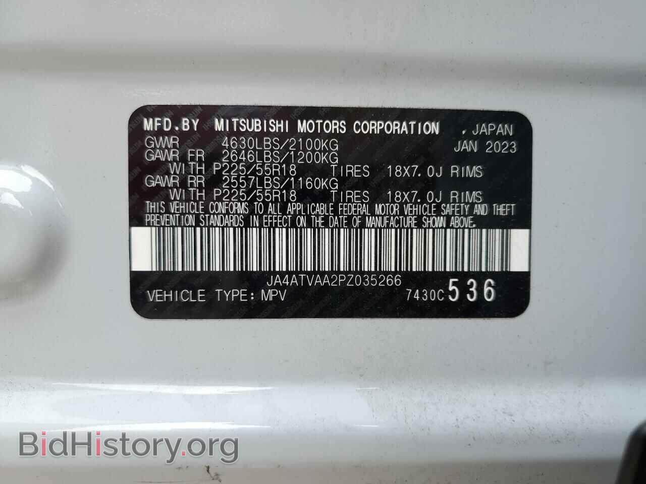 2023 MITSUBISHI ECLIPSE - VIN: JA4ATVAA2PZ035266 - Photo 14