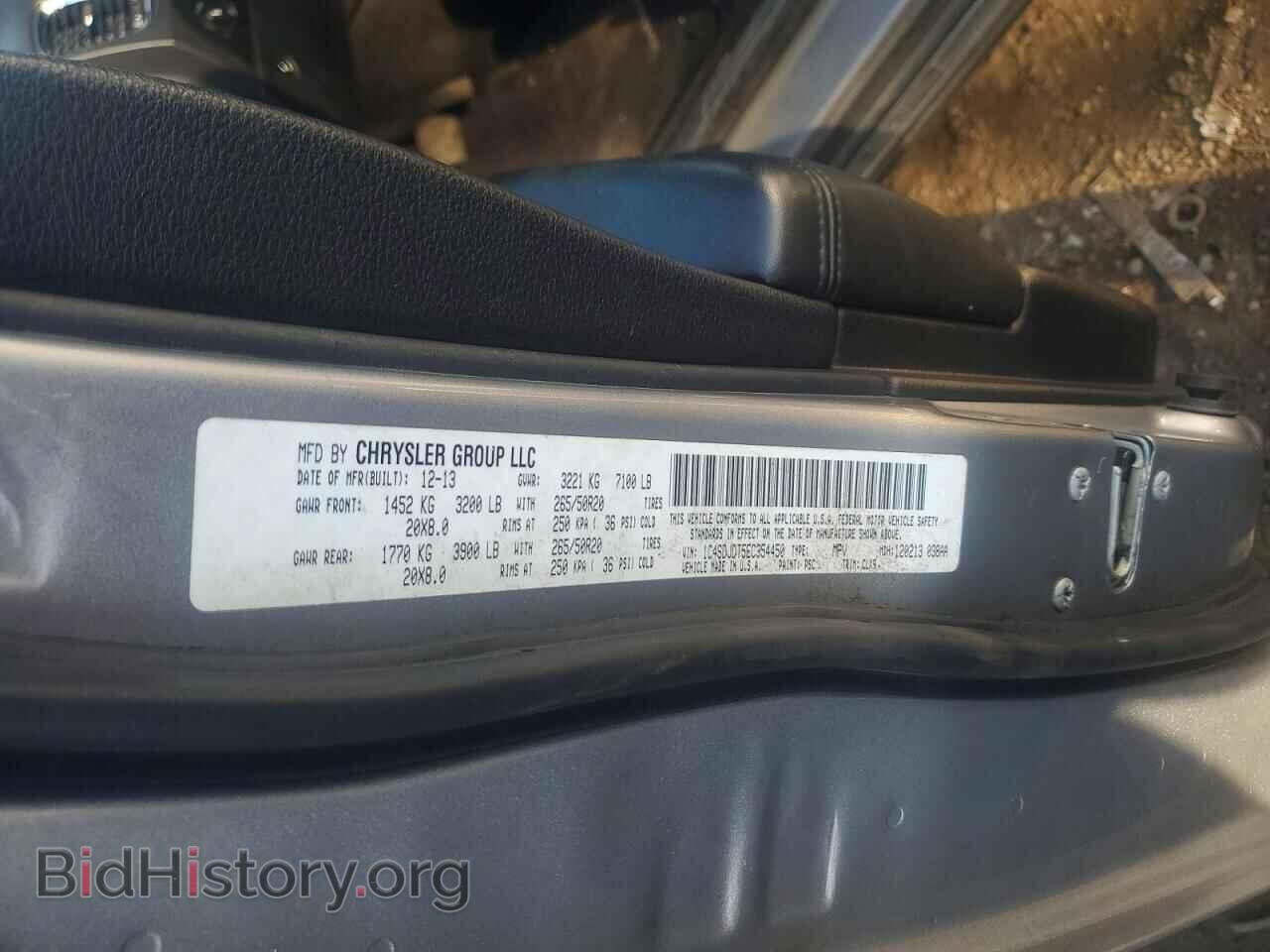 2014 DODGE DURANGO - VIN: 1C4SDJDT5EC354450 - Photo 13