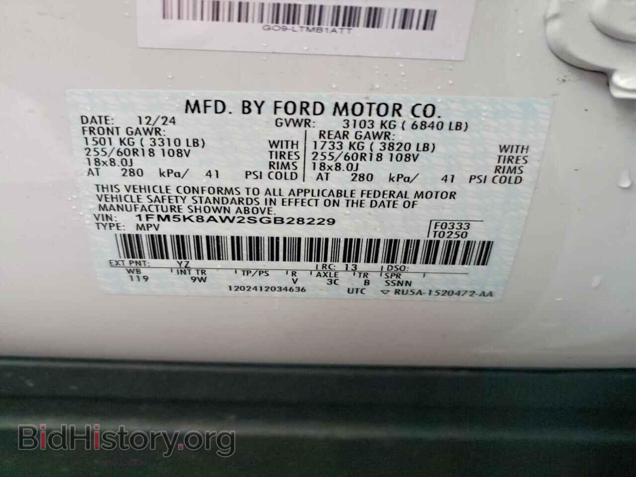 2025 FORD EXPLORER - VIN: 1FM5K8AW2SGB28229 - Photo 13