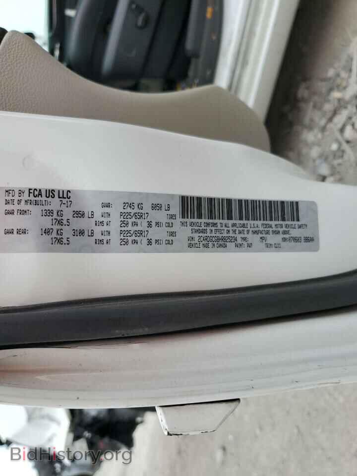 2017 DODGE CARAVAN - VIN: 2C4RDGCG8HR825234 - Фото 14