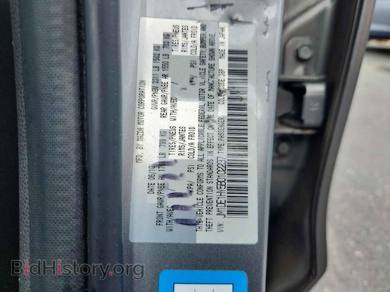 2011 MAZDA 2 - VIN: JM1DE1HY5B0102237 - Photo 12