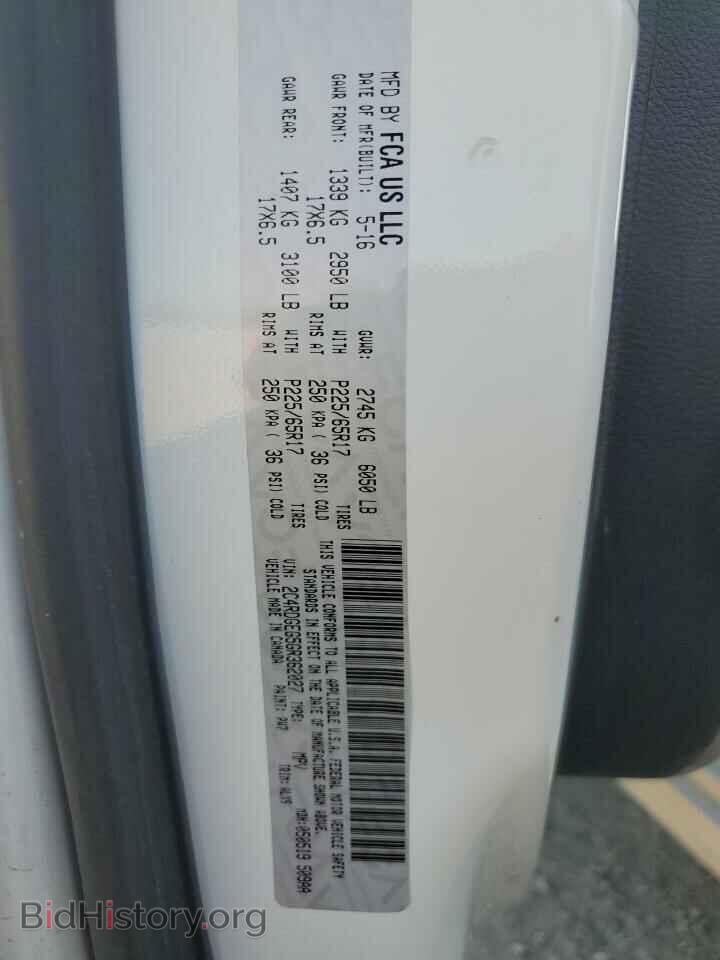 2016 DODGE CARAVAN - VIN: 2C4RDGEG5GR362027 - Photo 13