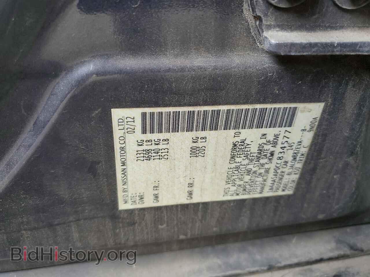 2012 NISSAN MAXIMA - VIN: 1N4AA5AP0CC834577 - Photo 12