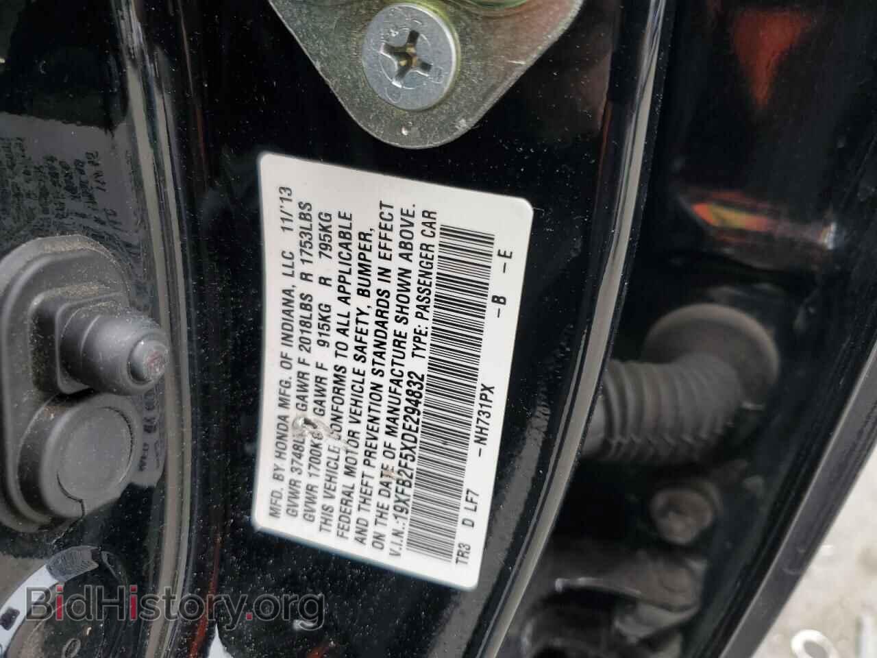 2013 HONDA CIVIC - VIN: 19XFB2F5XDE294832 - Фото 12