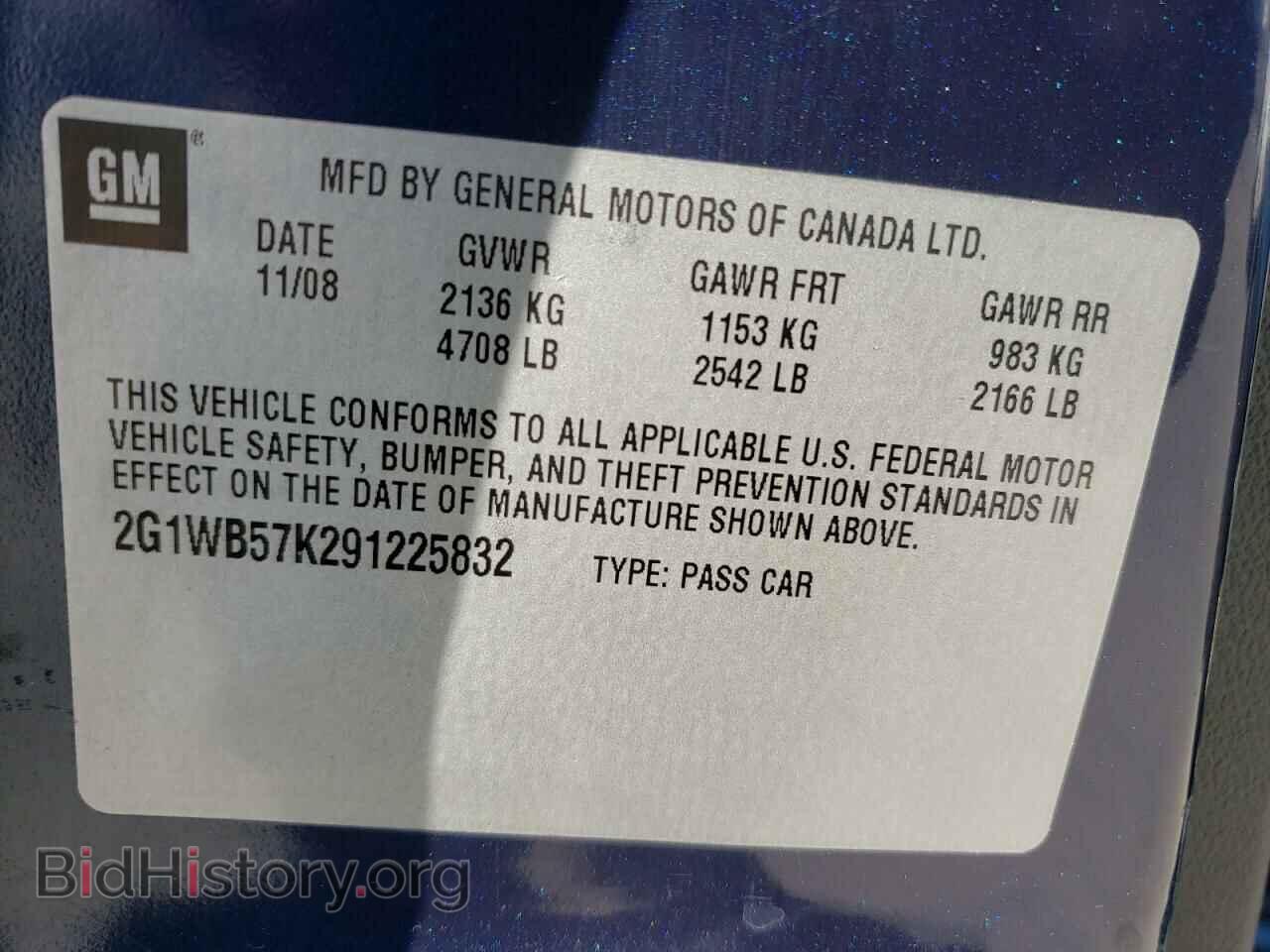 2009 CHEVROLET IMPALA - VIN: 2G1WB57K291225832 - Фото 10