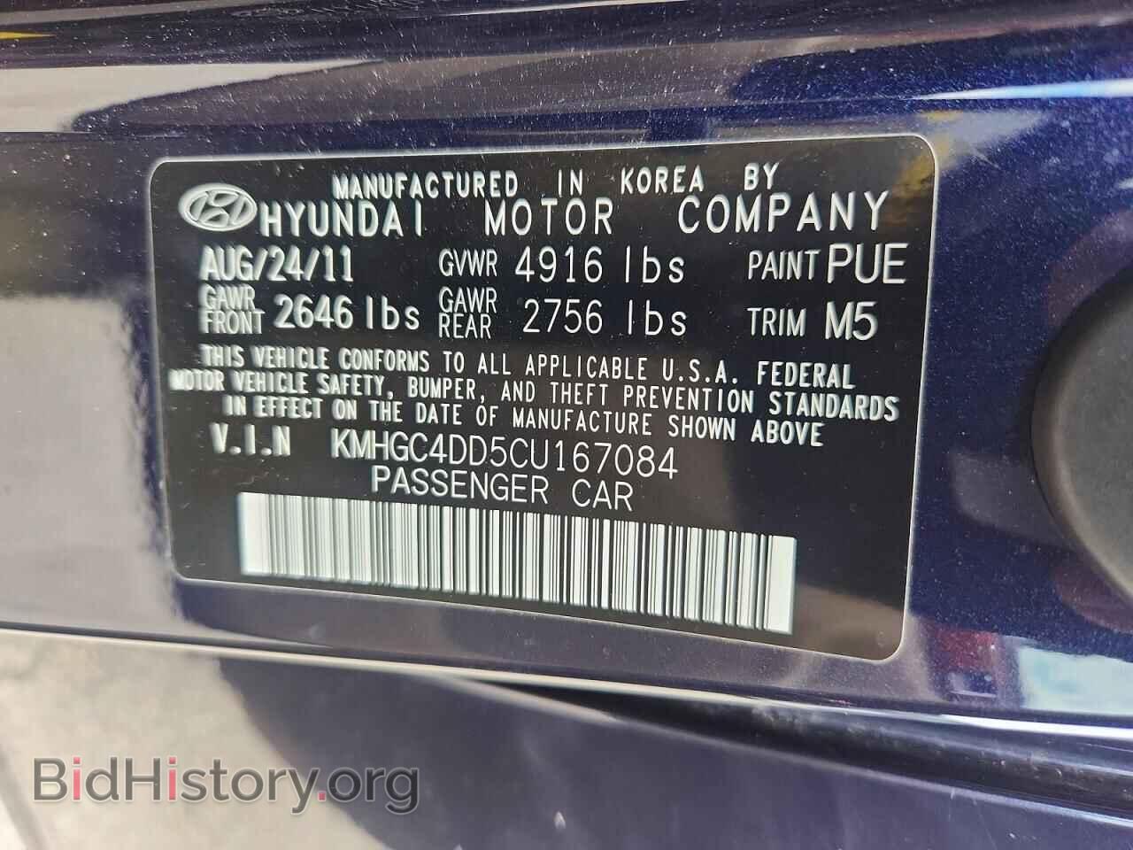 2012 HYUNDAI GENESIS - VIN: KMHGC4DD5CU167084 - Фото 12
