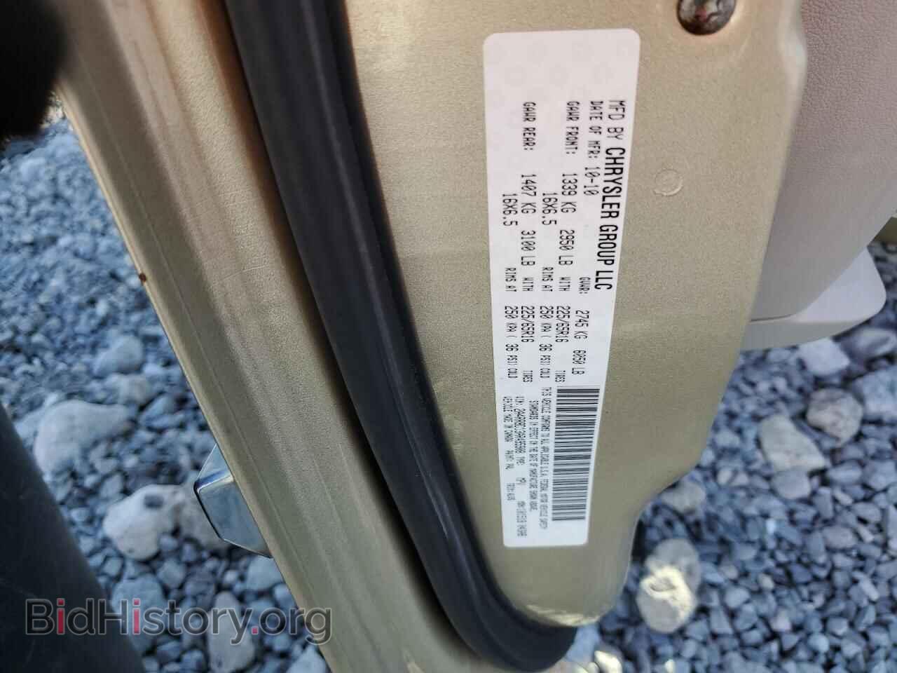 2010 CHRYSLER MINIVAN - VIN: 2A4RR8D13AR495908 - Photo 14