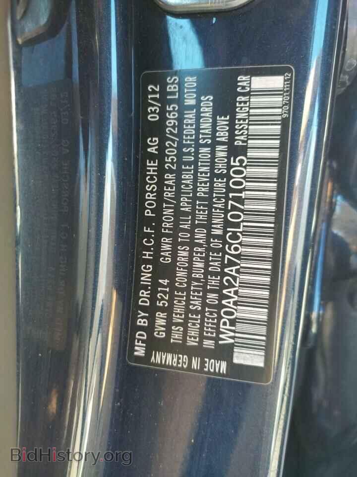 2012 PORSCHE PANAMERA - VIN: WP0AA2A76CL071005 - Фото 12