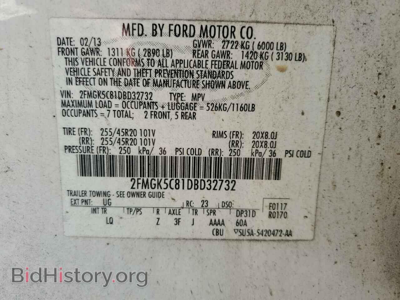 2013 FORD FLEX - VIN: 2FMGK5C81DBD32732 - Фото 12