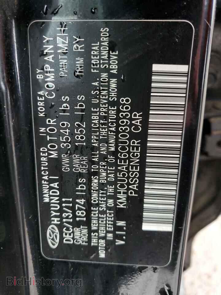 2012 HYUNDAI ACCENT - VIN: KMHCU5AE6CU039368 - Фото 10