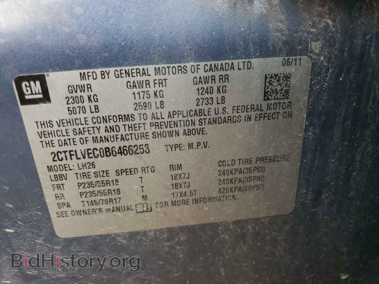 2011 GMC TERRAIN - VIN: 2CTFLVEC0B6466253 - Фото 13