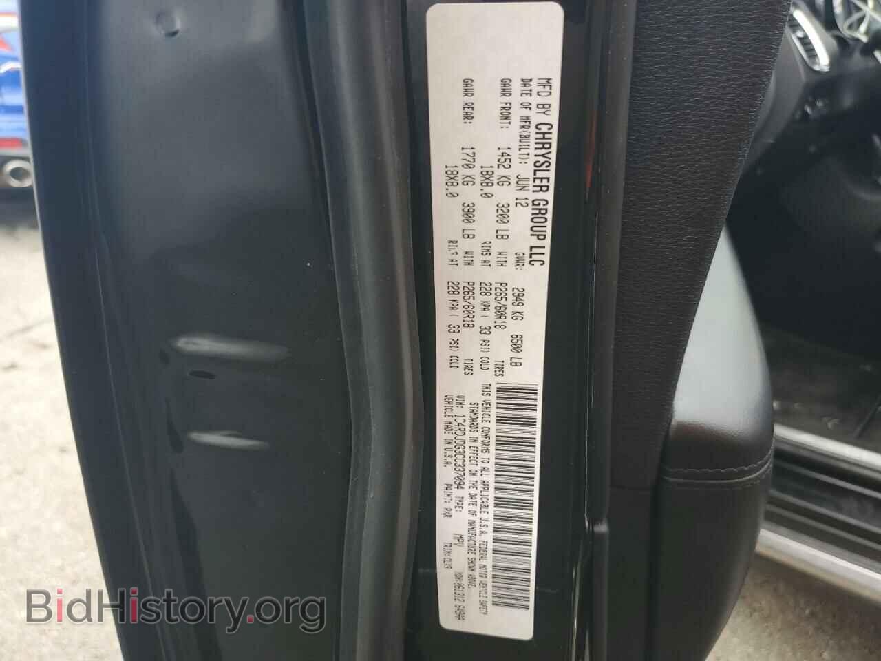 2012 DODGE DURANGO - VIN: 1C4RDJDG3CC337094 - Фото 12